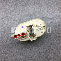 Suitable for xi door drum washing machine Silver3205 accessories water level sensor water level switch