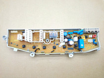 MFS-XQB6T85-C0 Samsung washing machine Board XQB70-J85S XQB60-T85 XQB55-T86