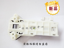 Suitable for Ariston CDE12X AML125 ALV82 washing machine accessories electronic door lock door switch