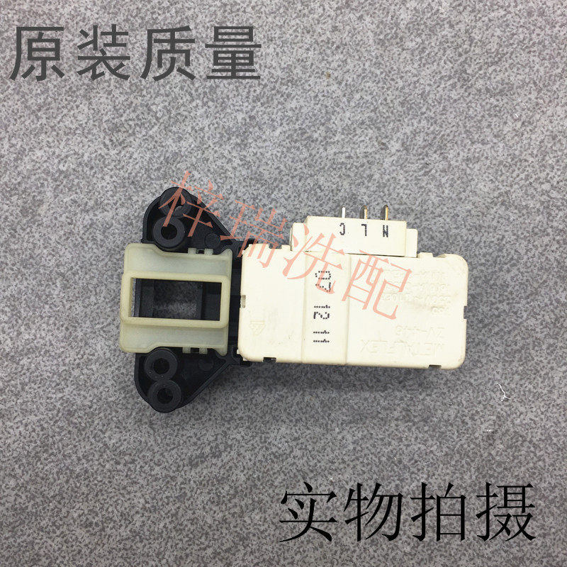 Suitable for fully automatic Haier drum XQG60-1000 washing machine accessories door lock door lock switch