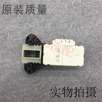 Suitable for automatic Haier drum XQG60-1000 washing machine accessories door lock switch