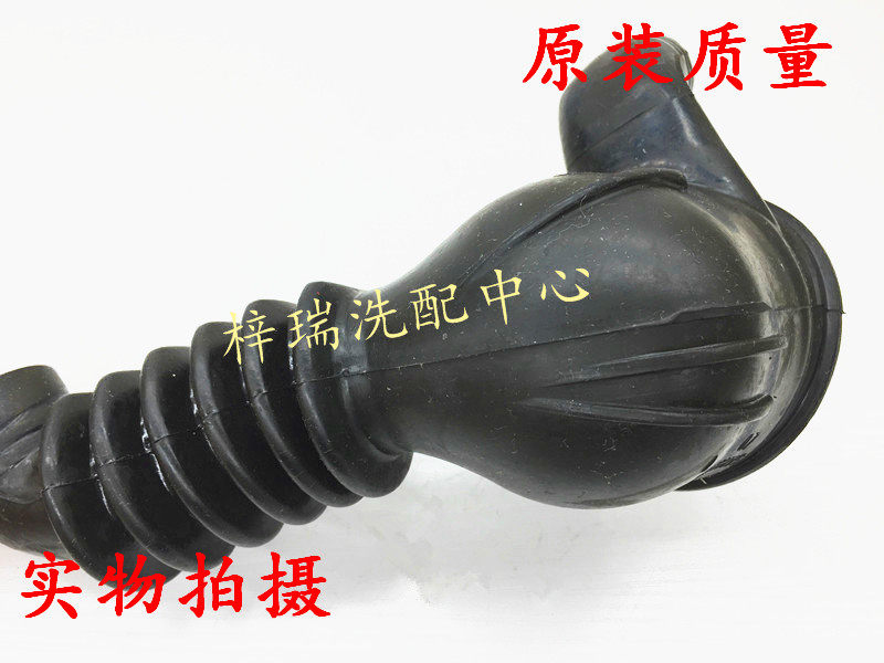 Applicable TCL roller washing machine XQG60-601AS original plant accessories drain pump connecting pipe tobacco pipe rubber pipe rubber pipe