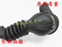 Suitable for TCL drum washing machine XQG60-601S original accessories drain pump connecting pipe pipe pipe