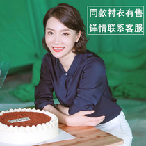 Relationship Chen Shu Stella with spring clothing imported high-end fashion loose straight Joker silk hemp long sleeve shirt