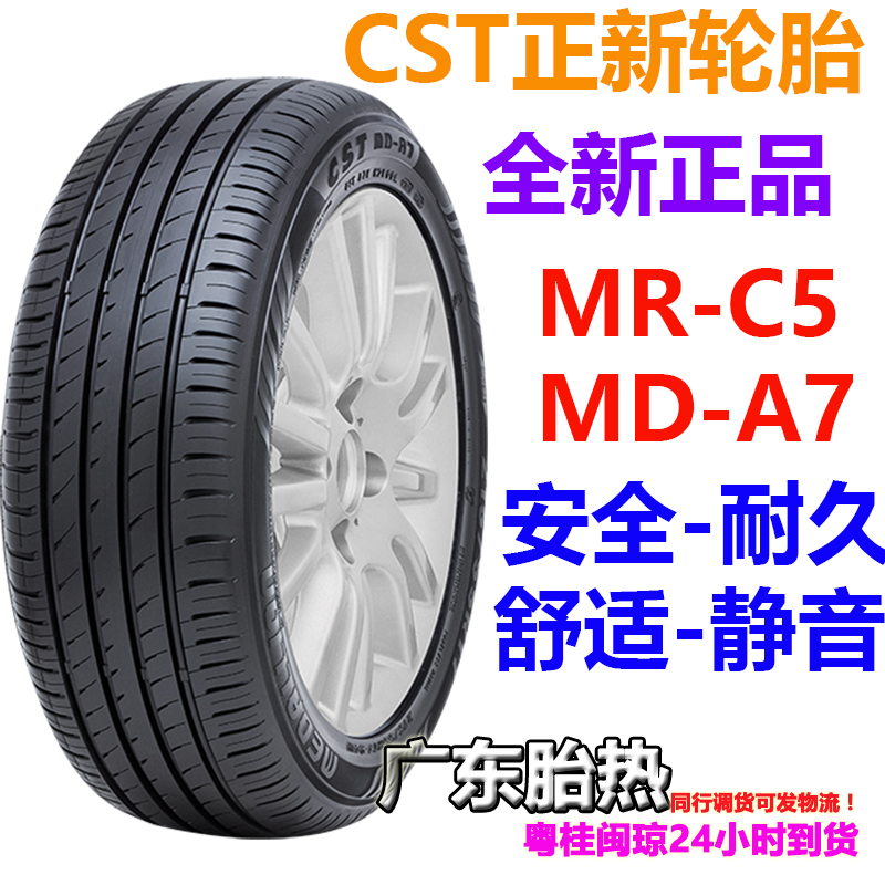Zhengxin Tire 175 185 195 205 215 225/50 55 60 70 65R14R15R16R17