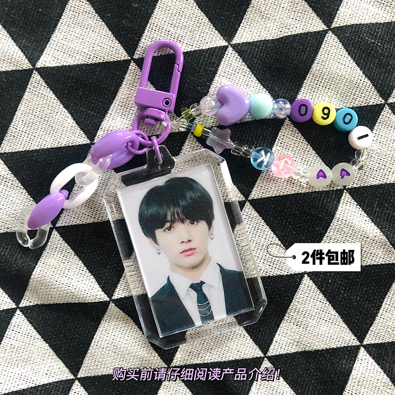 2 pieces bulletproof juvenile group key buckle pendant with the same section perimeter chasing star girl to hang up Kim Tae-hentian's casket country