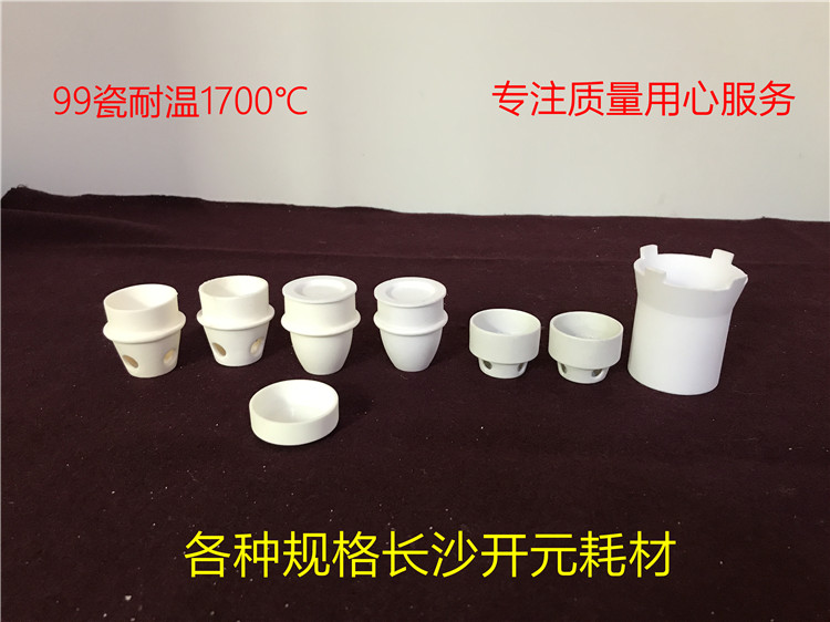 Changsha Kaiyuan Industrial Analyzer MAC MAG MVC Ash Volatile Crucible MAGD2001MAGD1002