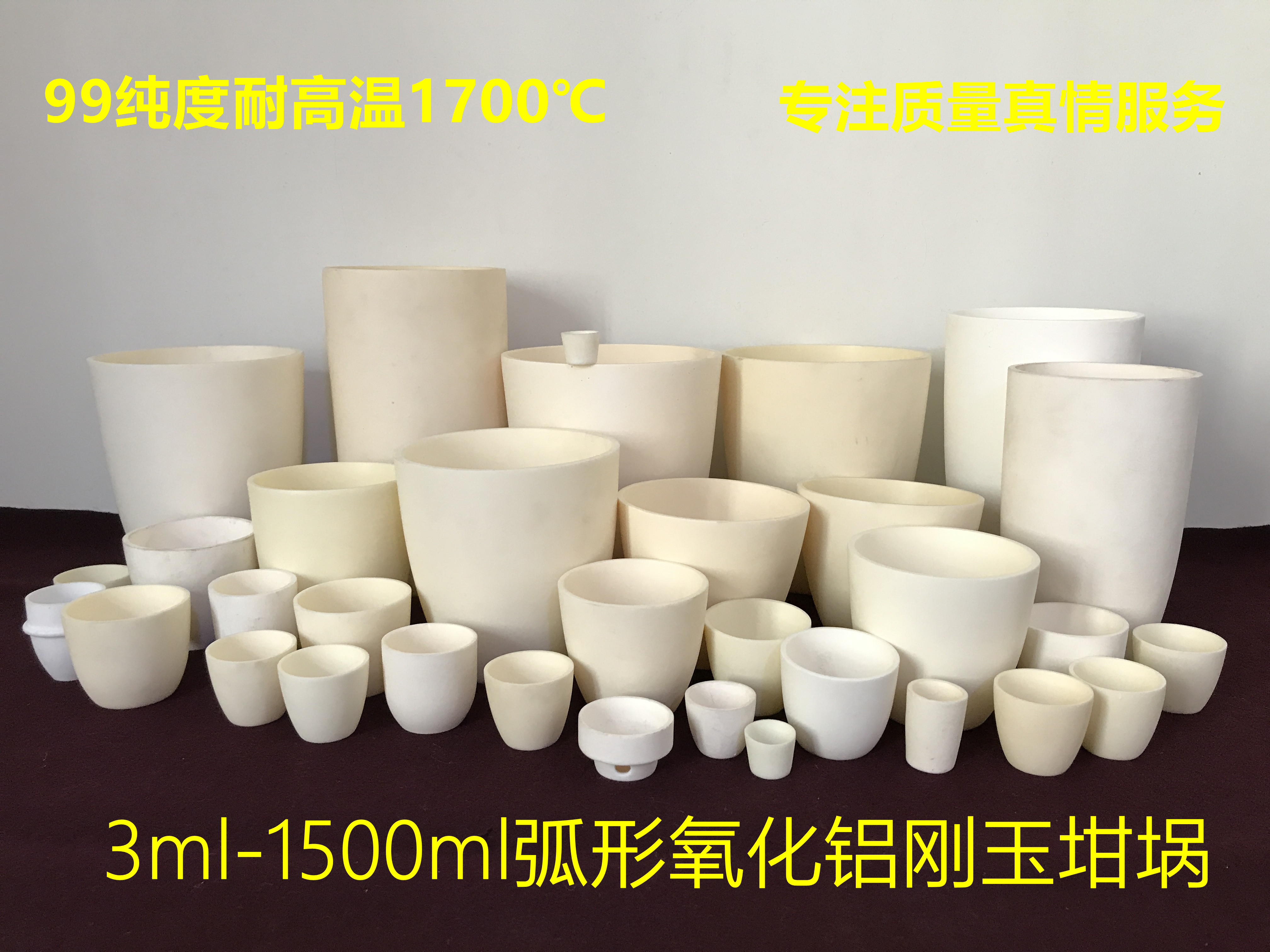 99 arched corundum crucible 3ml to 8000ml aluminium oxide crucible high aluminium crucible