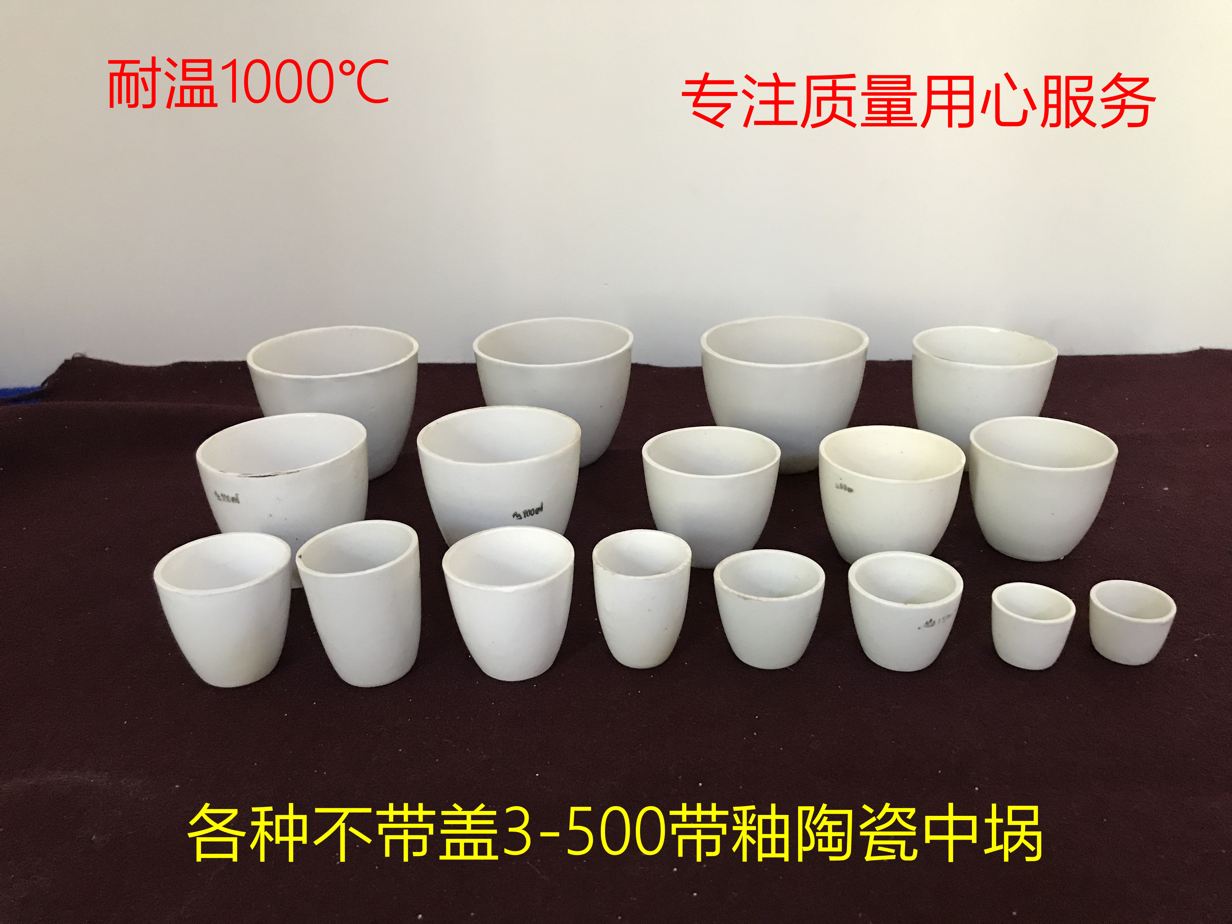 Chemical ceramic crucible without cover porcelain crucible Ceramic crucible