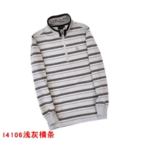 Светло -серый горизонтальный бар i4106