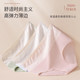 Nanjiren ແມ່ຍິງ underwear ຝ້າຍບໍລິສຸດ ແອວສູງ Hip ຍົກທ້ອງ slimming ໄຂມັນ mm ເດັກຍິງຂະຫນາດໃຫຍ່ Breathable Briefs Summer ບາງໆ
