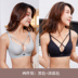 Đồ lót womens ngực nhỏ tụ tập để hiển thị lớn vòng điều chỉnh áo ngực thép miễn dày với một vú ngón chân sexy áo ngực cô gái. 