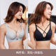 Đồ lót womens ngực nhỏ tụ tập để hiển thị lớn vòng điều chỉnh áo ngực thép miễn dày với một vú ngón chân sexy áo ngực cô gái.