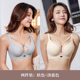 Đồ lót womens ngực nhỏ tụ tập để hiển thị lớn vòng điều chỉnh áo ngực thép miễn dày với một vú ngón chân sexy áo ngực cô gái.