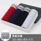 Người Nam Cực 4 hộp quà tặng đồ lót nam quần boxer nam cotton size kích thước lớn thanh niên thủy triều bốn góc quần - Bộ quà tặng