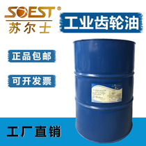 Sulzer gear oil CKC150 CKD heavy load 220 No 320 medium load industrial machinery lubricating oil 18L