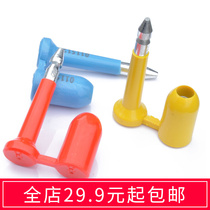 High-protection seal container truck logistics express mark seal against theft container bullet lead seal white green yellow