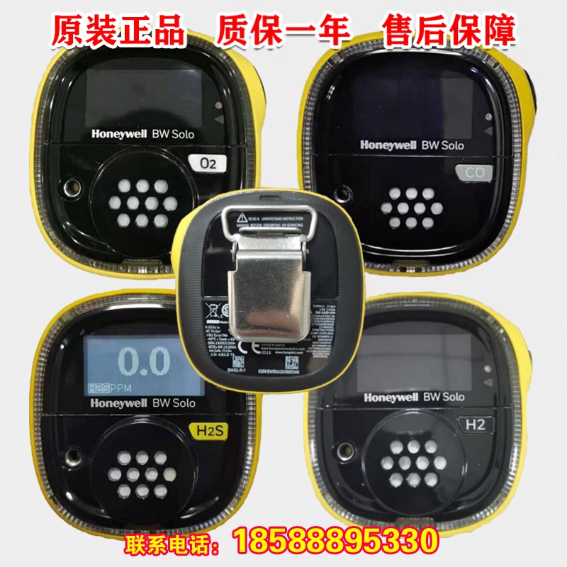 Honeywell Bw Solo Oxygen Detector Carbon Monoxide Hydrogen Sulfide Ammonia Gas Chlorine Gas Alarm Bws2