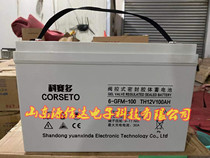 Cocedo battery 6-GFM-100 maintenance-free 12V100AH ​​DC screen fire protection three-year warranty