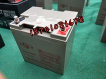 Tianjin Liyuan battery LY12240 maintenance-free 12V24AH UPS EPS DC screen three-year warranty