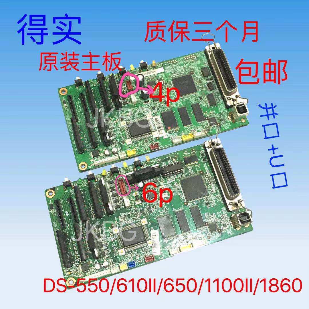 Desit DS-550 650 610II 1100II 1860 3100 820II 730K 1700II Motherboard