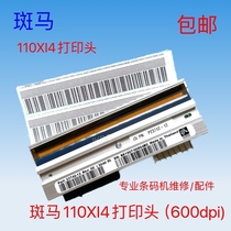 Original dismantled Zebra 105SLplus 110XI4 ZE500-4 print head original print head strip dock motherboard