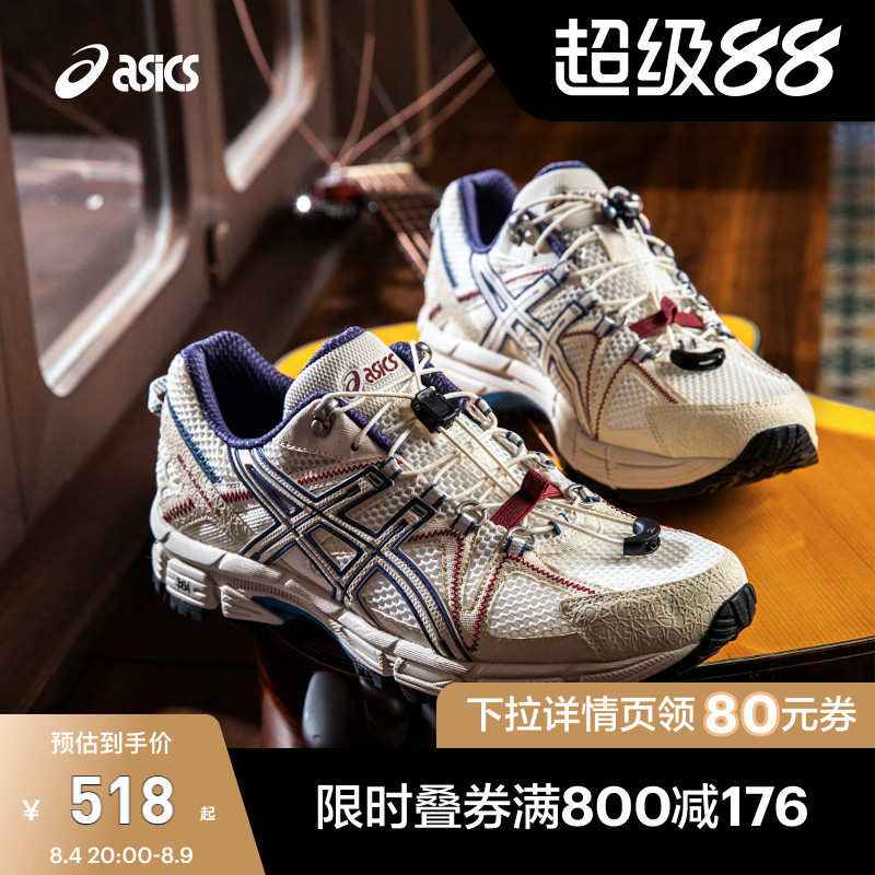 Asics Gel-Kahana 8 Fl Neutral Trendy Retro Sports Casual Shoes Asics Gel-Kahana 8 Fl Neutral Trendy Retro Sports Casual Shoes