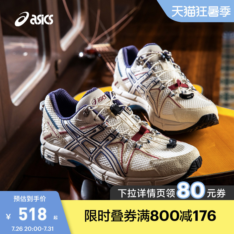 Asics Gel-Kahana 8 Fl Neutral Trendy Retro Sports Casual Shoes