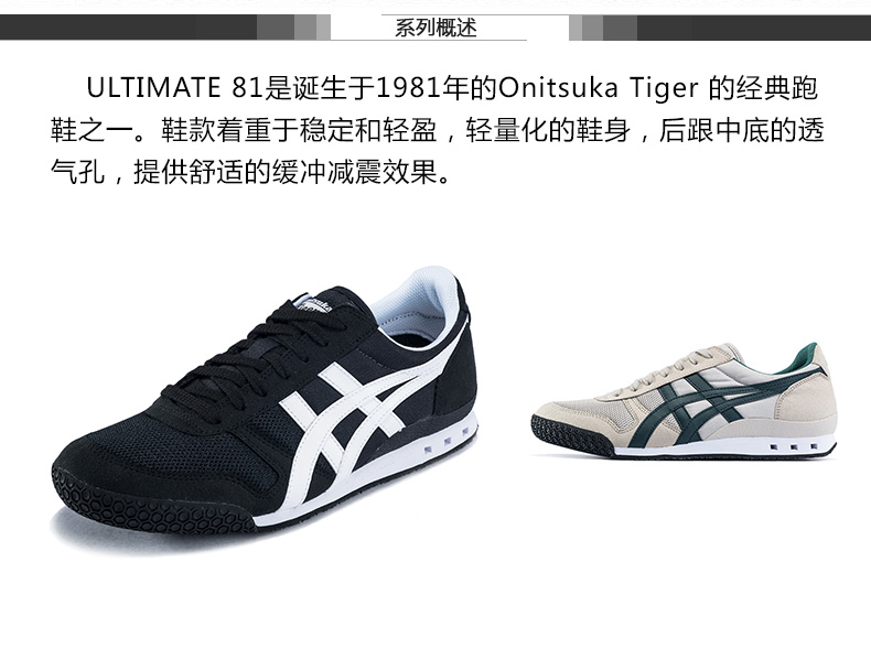 Giày thể thao ma và hổ retro giày nam thấp để giúp HN201-1285 giày sneaker chính hãng