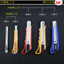 Day Steel Large Number of US-made knives Small size Beauty cutter opening box Cutter Paper Knife stainless steel medium knife handmade knife 9mm18mm