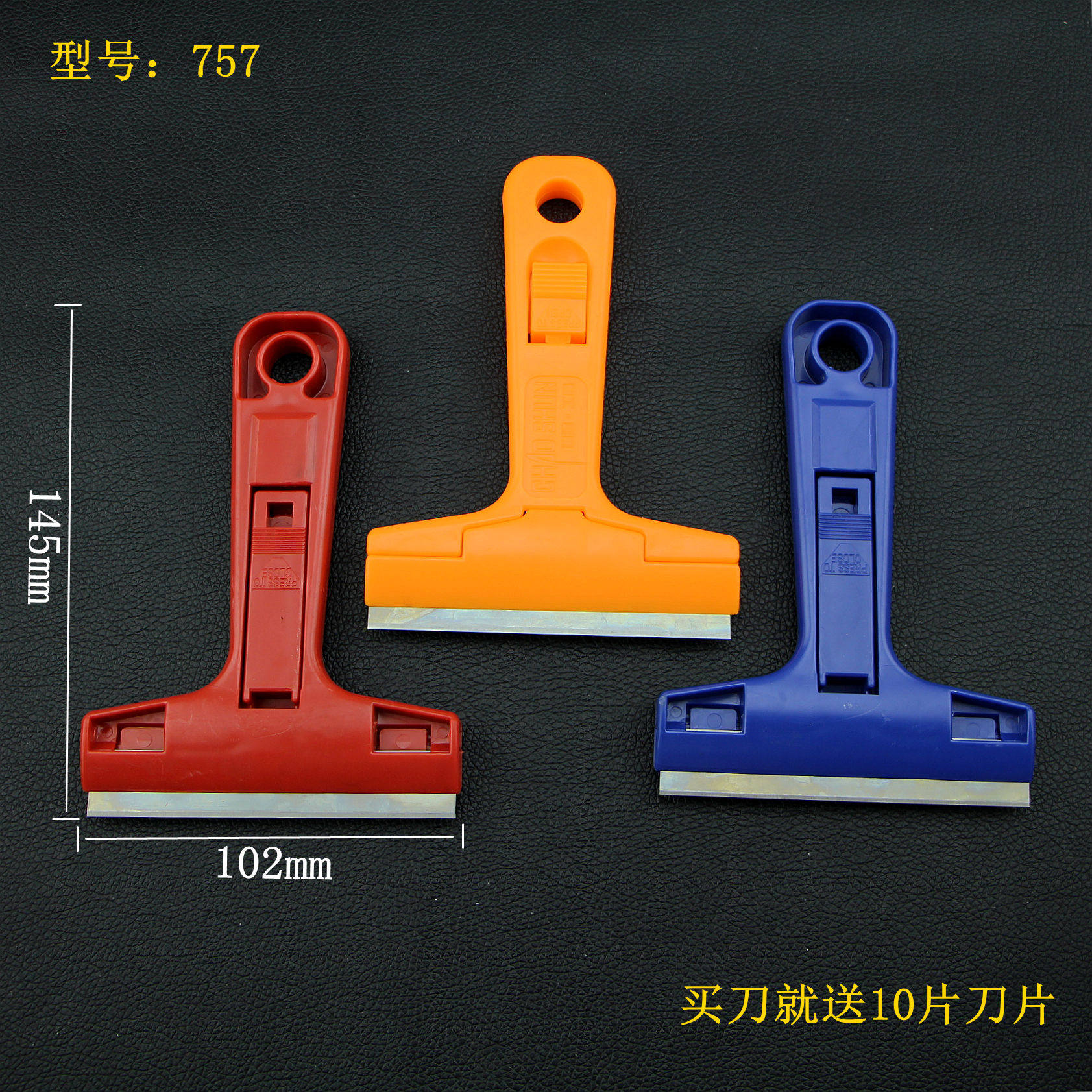玻璃瓷砖水泥地面清洁刀除胶铲子保洁清理工具金属加长清洁铲刀如何选择？ 铲刀 淘宝好物网 
