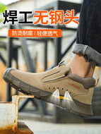Mùa hè không có mũi thép giày bảo hiểm lao động cho nam giới không có tấm thép thợ hàn giày làm việc cách nhiệt nhẹ thoáng khí đặc biệt giày lao động không dây giày công trường không dây