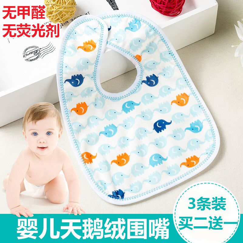Three packs of baby waterproof velvet skin-friendly soft bib autumn and winter saliva towel snap button eating pocket male and female baby