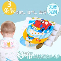 Kindergarten children cushion back sweat towels pure cotton baby 0-6 suction perspiration and breathable soft baby movement perspiration gauze