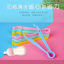 Milk Pp Milk Bottle Clip Multifunction Baby Non-slip Anti-slip Anti-sur