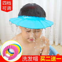 Baby baby baby wash headgear Adjustable Waterproof Child Bath Cap Protective Ear Shower Cap Toddler Toddler