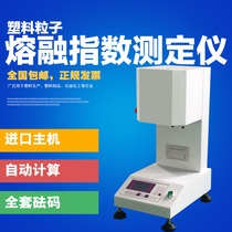 Melting index tester Meltblown non-woven fabric flow rate determination Thermoplastics PE particle melt finger meter