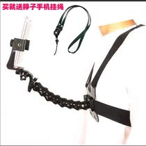 Chest mobile phone holder Mobile phone holder Live outdoor Luya fishing cycling hiking Chest holder