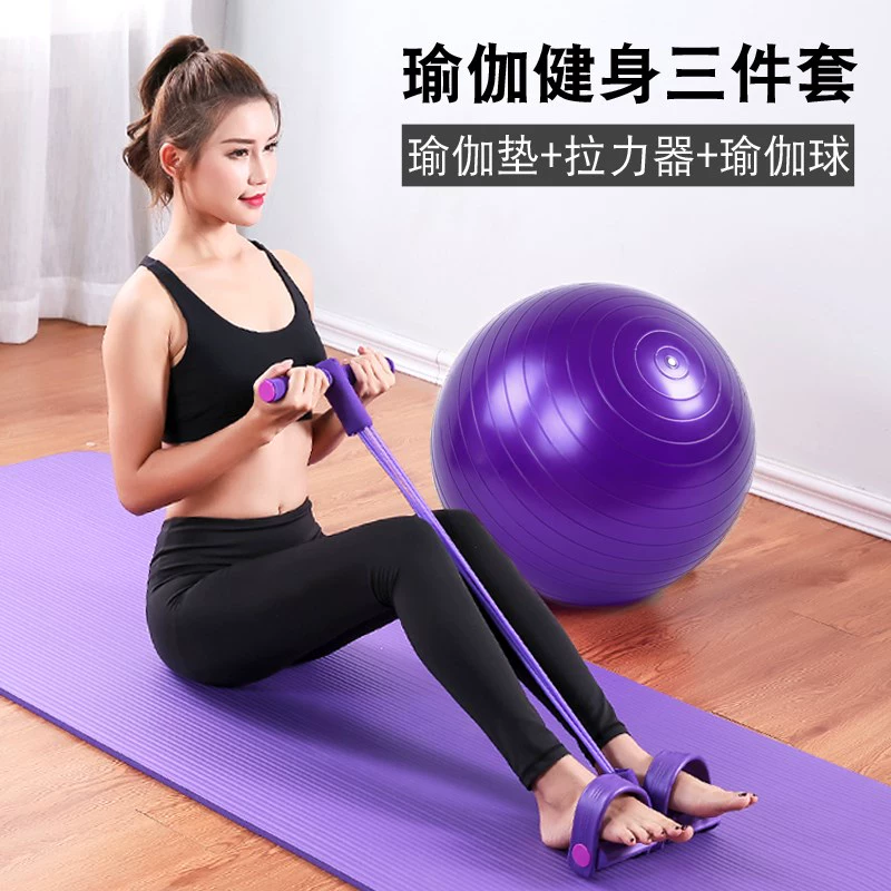 Pedal tensioner giảm cân tạo tác bạo lực yoga mỏng thảm tập thể dục thiết bị phụ trợ sàn mat nhà tập yoga mat - Yoga