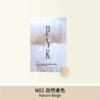 02 Натуральный цвет 2 мл два пакета