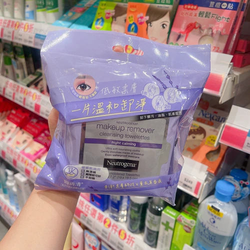 Средство для снятия макияжа, лавандовые салфетки для чувствительной кожи, глубокое очищение, 25 штук