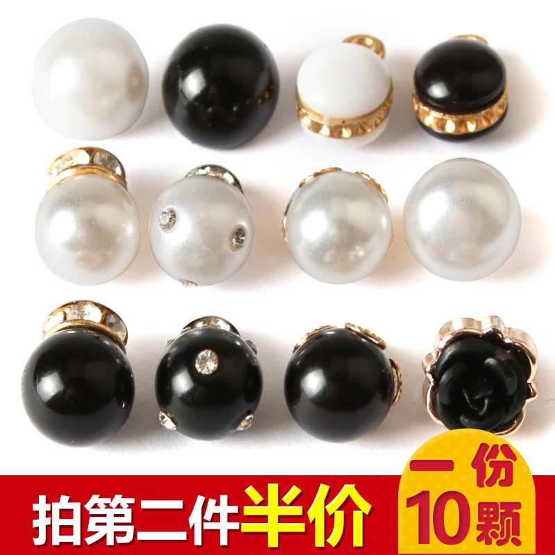 High-end clothes button buttons for men and women white black round all-match small fragrance shirt shirts decorated with pearl buttons