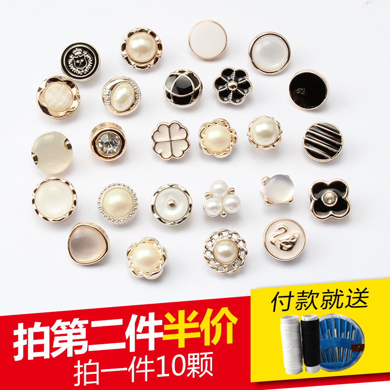 High-end men's and women's shirts, wild children's cardigan buttons, universal chiffon Korean shirts, decorative round pearl buttons