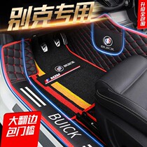 2021 Buick Veyron foot pad 17 models 15 models 16 models 18 models for Veyron 19 models for Veyron fully enclosed foot pad