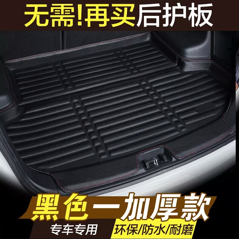 Nissan Classic New Sylphy sunshine Neda LIVINA Blue Jays Sky music Qianqayao Special rear carriage cushion Reserve box cushion