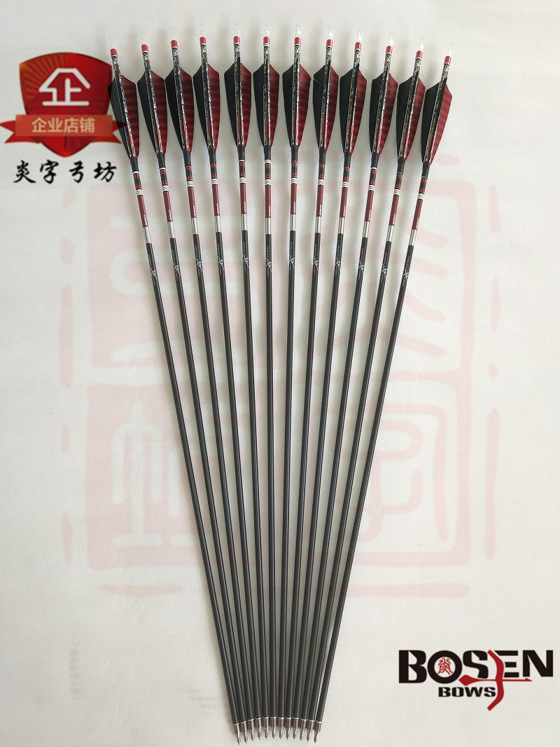 Yan word recommended selection of imported 3k 3,000 high-strength pure carbon 6 2 American traditional bow true feather arrow shooting