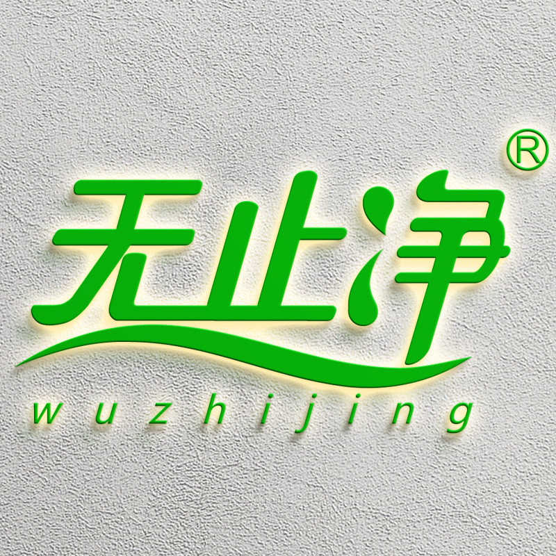 郁葱家居专营店