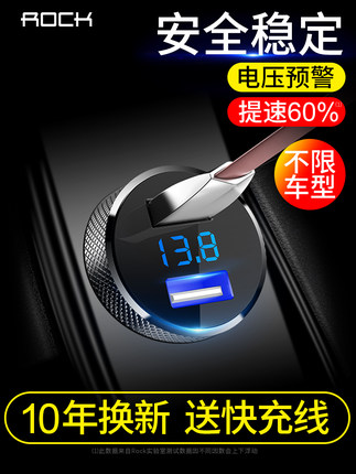 On-board charger mobile phone cart charging one-two-USB fast-charging car multifunction smart cigarette lighter quick-filling plug