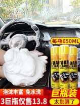 Car interior cleaning agents God Ware Powerful Decontamination Supplies Powerful Decontamination Cleaning Multifunction Foam Car Wash Liquid Peel Ceiling