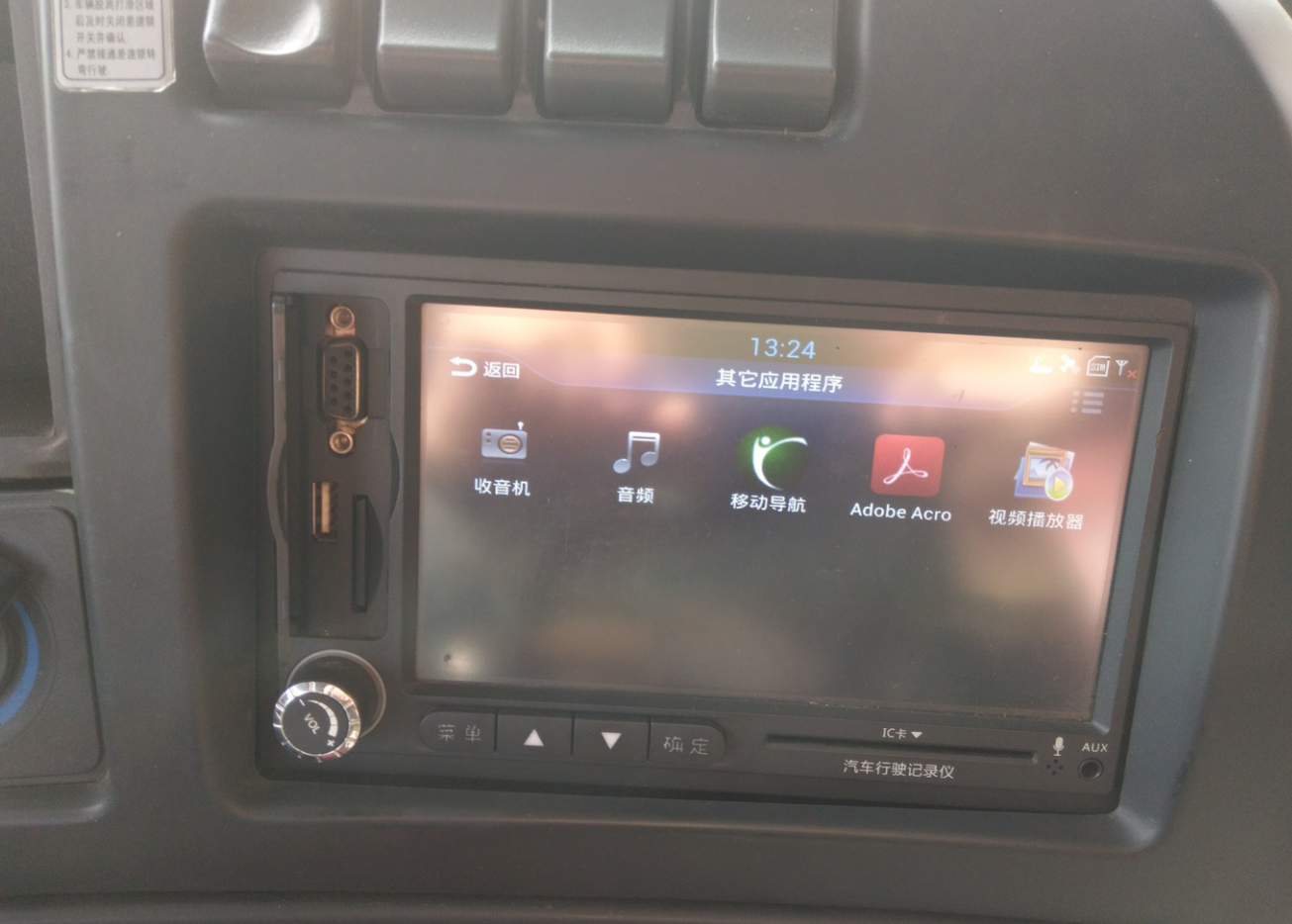 Dongfeng Tianlong Tianjin wagon recorder navigation upgrade to install the Kid cargo version map